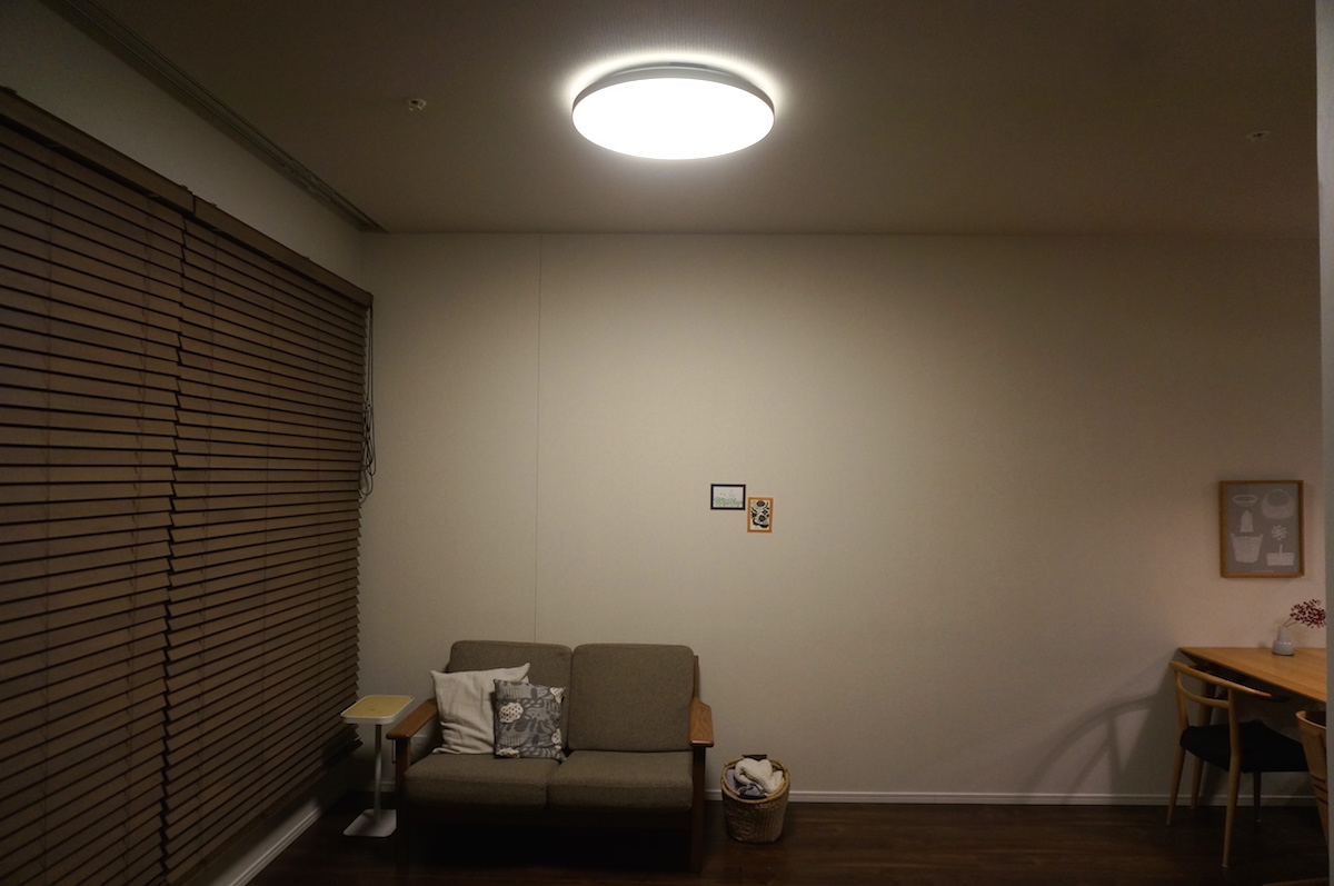 我が家の照明問題を解決 おしゃれをとるか 明るさをとるか 迷って購入したシーリングライト あやまるハウス